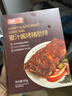 如意三宝蜜汁猪肋排烤猪排500g 烤排骨烧烤食材烤箱免腌家庭大菜冷冻生鲜 实拍图