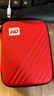 西部数据（WD） 2.5英寸移动硬盘通用防震 保护包 硬壳防震包 保护套 硬盘包 My Passport随行版硬壳包 红色 实拍图