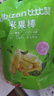比比赞米果卷能量棒海苔糙米饼干夹心解馋零食小吃休闲食品大礼包 【约35根】海苔味共200g/袋 实拍图