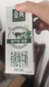伊利金典有机纯牛奶200ml*10盒 3.6g乳蛋白 礼盒裝 实拍图