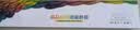 彩格94D-5色带架1支 适用得实DASCOM DS200 DS7830 DS7850 DS7860 DS200Pro存折打印机针式色带 实拍图