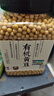 甸禾有机黄豆2斤（东北 非转基因 有机认证 打豆浆专用 黄豆浆 ） 实拍图