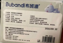 布班迪婴儿云柔巾 手口可用抽纸绵柔巾 宝宝乳霜纸保湿柔纸巾 家庭通用 护肤级乳霜纸 3层 200抽*20包 实拍图