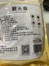 福茗源铁皮石斛 精选特级品质石斛自枫斗磨石斛粉配霍山石斛养生茶50g 实拍图