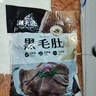 潮夫道冷藏黑毛肚2斤川渝火锅食材麻辣烫牛毛肚牛百叶生鲜固形物60% 实拍图