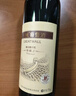 长城 特酿3解百纳干红葡萄酒 750ml*6瓶 整箱装 红酒热门商品推荐 实拍图