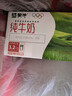 蒙牛纯牛奶利乐钻200ml*24盒营养早餐 电商定制 部分地区8月产 实拍图
