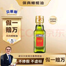 贝蒂斯（BETIS）【保真橄榄油】特级初榨橄榄油125ML 原装进口  适用于孕妇宝宝 实拍图