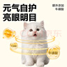 亿迪幼猫专用全价1-12月奶糕粮高蛋白粮奶猫粮离乳期4斤 实拍图