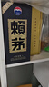 赖茅 53度酱香型白酒 婚宴送礼 53度 500mL 1瓶 赖茅传承蓝 单瓶装 实拍图