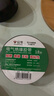 公牛（BULL）电气胶布PVC电工绝缘胶带 阻燃耐低温 黑色18米 10只装 实拍图