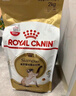 皇家暹罗成猫 SM38 通用粮 12月以上 2KG 实拍图