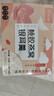 忆江南桃胶燕窝银耳羹冲泡即食减免煮肥早餐代餐养生茶90g 实拍图