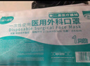 海氏海诺一次性医用外科口罩 灭菌级口罩医用独立包装一只一袋 防尘100只 实拍图
