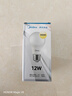 美的（Midea）LED灯泡节能E27大螺口螺纹家用光源 12瓦暖白光球泡单只装 实拍图