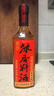 护国岩中华老字号浓香调味料酒0添加大米原酿生腌蒸煮红烧味增去腥495ml 实拍图