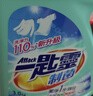 花王（KAO）进口一匙灵抑菌洗衣液手洗机洗 深层除菌除垢除异味 3kg/瓶 实拍图