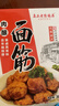 真正老陆稿荐 肉酿面筋300g 预制菜速食即食 熟食腊味中华老字号 江苏无锡特产 实拍图
