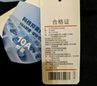 京东京造新品【10A抑菌安心品质】羊毛蚕丝男保暖内衣秋衣秋裤男 晒单实拍图
