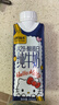 认养一头牛A2β-酪蛋白纯牛奶Hello Kitty三丽鸥官方正版授权250ml*10盒礼盒 实拍图