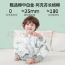 南极人婴儿童分腿睡袋春秋天竹棉前4后2纱布宝宝防踢被子睡衣110码 实拍图