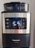 松下（Panasonic）【政府补贴】美式全自动咖啡机 研磨一体 家用小型 豆粉两用一键清洁智能保温咖啡壶 送礼 NC-A705 实拍图