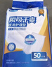 海氏海诺隔尿垫一次性成人医用械字号护理垫60x90cm产褥垫成人老人100片装 实拍图