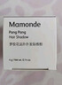 梦妆（Mamonde）发际线粉 防水修容阴影粉散粉化妆品男女士 发际线粉4g【01棕黑色】*2盒 实拍图