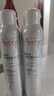雅漾（Avene）法国原装进口舒护活泉水爽肤水 舒缓调理敏感肌 【分享装】雅漾大喷300ml 2瓶 实拍图