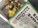 同仁堂胖大海罗汉果橘红茶金银花罗汉果甘草菊花茶止咳化痰咽炎450g 实拍图