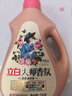 立白大师香氛洗衣液 12.48斤 柔顺护衣 持久留香 洗衣香水 内衣可用 实拍图