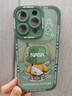 奶小鸭（NEYAA）适用苹果16pro手机壳 iphone16pro保护套镜头全包硅胶防摔超薄创意卡通简约网红软壳男女款 苍岭绿 实拍图