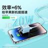 倍思小酷 苹果充电器氮化镓pd20W套装iphone14快充线充电头适用13/12ProMax手机Type-C插头iPad 蓝色 实拍图