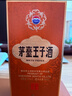 茅台 王子酒 酱香经典（2.0）酱香型白酒53度 500ml 单瓶装 新老包装 实拍图