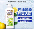 清扬（CLEAR）女士去屑洗发水清爽控油500g玻尿酸清爽留香洗头膏京东热门商品 实拍图