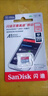 闪迪（SanDisk）256GB TF（MicroSD）内存卡 A1 U1 C10 至尊高速移动版存储卡 读速150MB/s 手机平板游戏机内存卡 实拍图