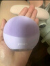 斐珞尔（FOREO）露娜洁面仪LUNA mini3净透洁面仪平衡油脂洗脸仪电动清洁毛孔洗脸神器 紫色 实拍图