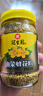 冠生园食用油菜蜂花粉200g/瓶 未破壁中华老字号节日伴手礼送礼长辈礼品 实拍图