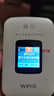 格行随身wifi6官方正品免插卡移动无线网络随身wifi路由器cpe三网通便携式车载移动wifi无线流量2025款 京仓速发-【充值套餐也可退】顶配WiFi6+一千G 实拍图