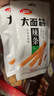 卫龙 辣条 大面筋650g 【黄子弘凡同款】 怀旧豆干 小零食 年货 实拍图