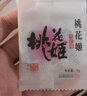东阿阿胶桃花姬阿胶糕180g礼袋款即食阿胶糕礼盒装送礼送长辈见家长 实拍图