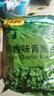 甘源牌蒜香味青豌豆青豆豌豆粒坚果炒货办公室休闲零食特产小吃豆豆285g 实拍图