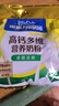 雀巢（Nestle）高钙多维奶粉袋装300g成人奶粉中老年学生男士女士营养早餐 实拍图