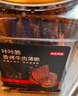 京东京造咔咔脆风干牛脆片100g原味香烤薄脆牛脆脆内蒙特产牛肉干年货送礼 实拍图