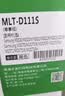 才进适用三星m2071硒鼓MLT-D111S M2070 M2020 M2021 M2022打印机碳粉M2021W M2020W m2071FH墨盒M2070F/W/FW 实拍图