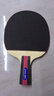 红双喜SH横直对拍01初学者训练比赛乒乓球拍横直套装+乒乓球 实拍图