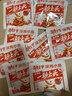 劲仔深海小鱼 香辣味 300g/盒 20包  鱼仔鱼干休闲海味零食 实拍图