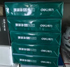 得力（deli）珊瑚海A4打印纸 70g500张*8包一箱 双面复印纸 企业采购优选 整箱4000张7360【销冠系列】 实拍图