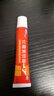 福元 红霉素软膏1% *10g消炎杀菌化脓性皮肤感染私处消肿烫伤脓包痤疮抗菌溃疡感染祛痘痤疮唇炎 实拍图