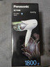 松下（Panasonic）【国家补贴】负离子电吹风机筒家用大功率速干护发折叠不伤发宿舍送女友圣诞节礼物 淡蓝色EH-ENE2 实拍图